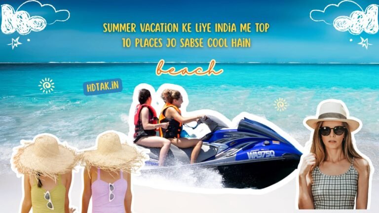 Hdtak.inSummer Vacation Ke Liye India Me Top 10 Places Jo Sabse Cool Hain
