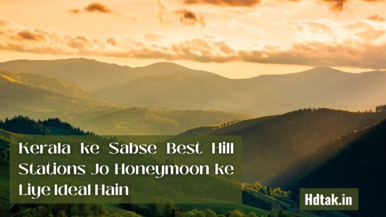 Kerala ke Sabse Best Hill Stations Jo Honeymoon ke Liye Ideal Hain