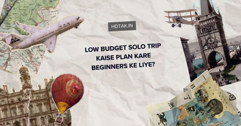 Low Budget Solo Trip Kaise Plan Kare Beginners Ke Liye?