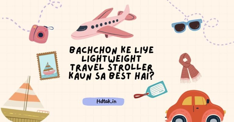 Bachchon ke Liye Lightweight Travel Stroller Kaun Sa Best Hai?
