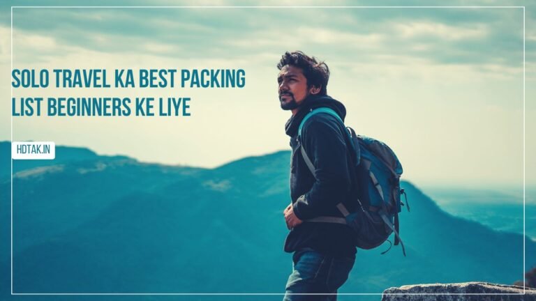 Solo Travel ka Best Packing List Beginners ke Liye (2025)